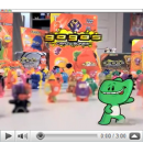 Gougouni /AJ commercial